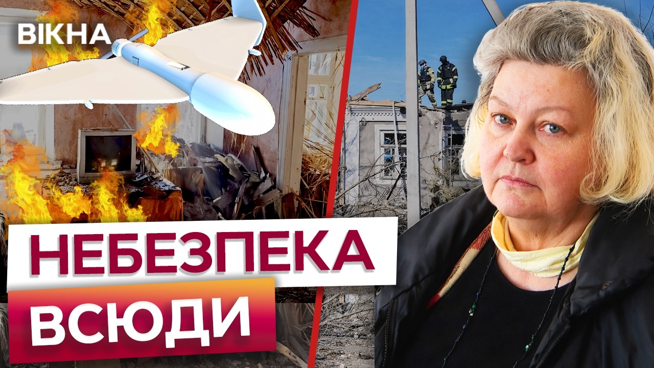 🤯 ОКУПАНТИ БʼЮТЬ ПО ШКОЛАХ! У Херсоні НЕ ЗАЛИШИЛОСЯ безпечних місць! «Молнії» АТАКУЮТЬ