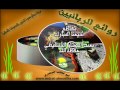 ويلٌ للذين يحبون أن تشيع الفاحشة -الشيخ الشنقيطي