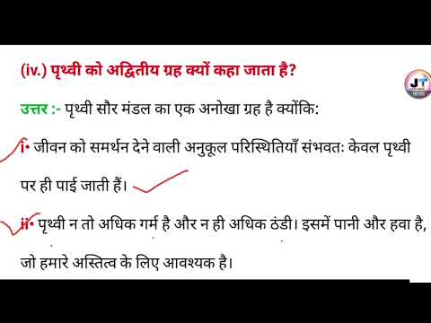 वीडियो: डेमीजॉन को डेमीजॉन क्यों कहा जाता है?