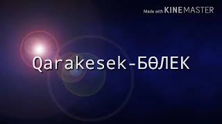 Qarakesek  Бөлек #61