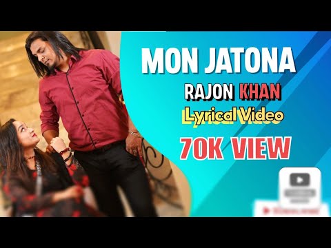 Mon jatona Pirith ki   Lyrical Video By Rajon khan officeal