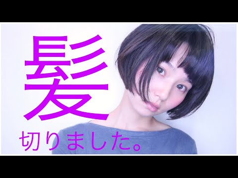 【美容師☆美容室】グラデーションボブ 芸能人に多いショートヘア♪ Nor - Su 『いい感じで短め・・・』