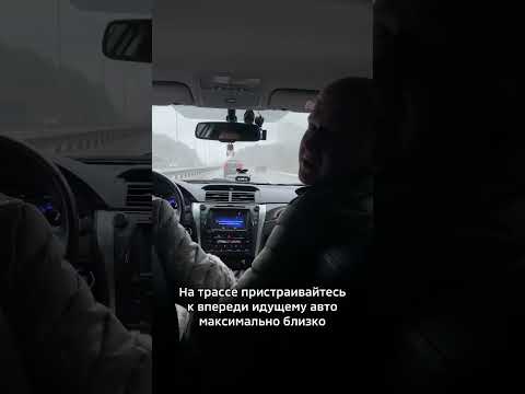 Инструкция по эксплуатации: взорванная Toyota Camry