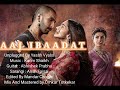 Aaj Ibadat Unplugged - Bajirao Mastani by Yassh Vyass