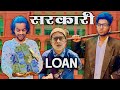 सरकारी LOAN💰 || BACK4BOY || B4B