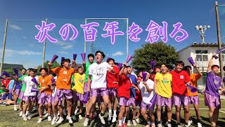 【静岡県立藤枝東高校】サッカーパンツ（男子 体育衣料サイズＯ　新品 公式】静岡県立藤枝東高等学校