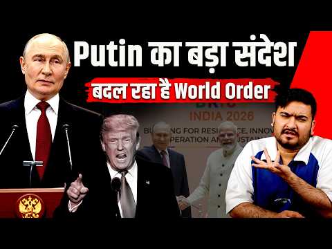 Putin अपनी BRICS Speech में हुए इमोशनल? India के लिए क्या मतलब?| The Pamphlet