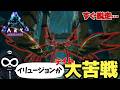 【ARK】事故だらけのカルキノステイム…それでも最終的に怪物が完成する【いいひとじゃない】