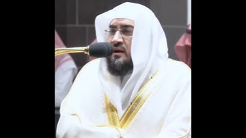 تلاوة مرئية ما تيسر من سورة البقرة الشيخ بندر بليلة
