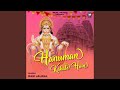 Hanuman kahate hain