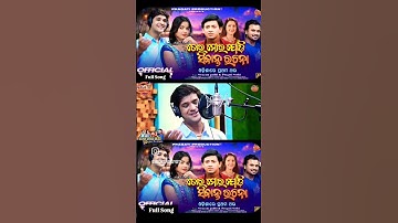 Jodi Mora Jodi Sindhant Rachana | Swayam Padhi | Pragati Sethi | Pragati production
