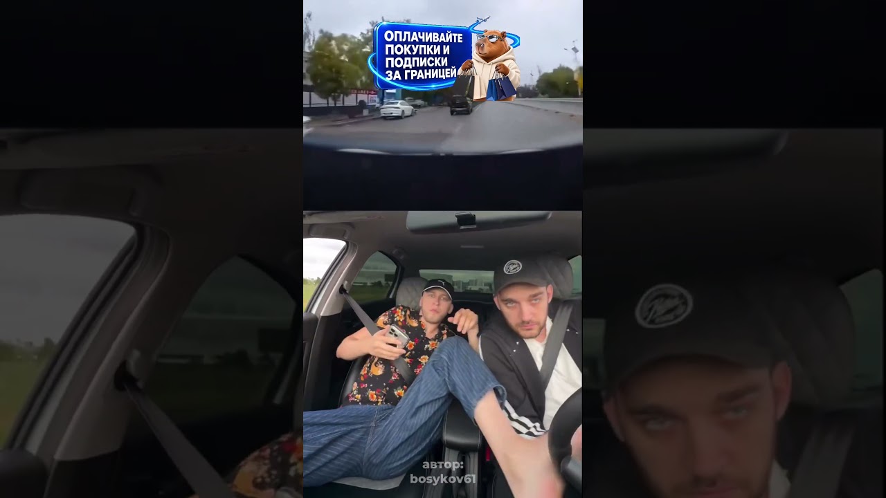 Мужчина НОГОЙ предотвратил аварию #look #automobile #юмор #прикол #haha