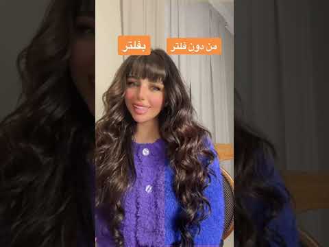يعاملني بطيبة واحساس مرح تيك توك