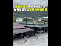 馬太鞍溪堰塞湖溢流