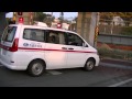 セレナ 病院救急車 緊急走行