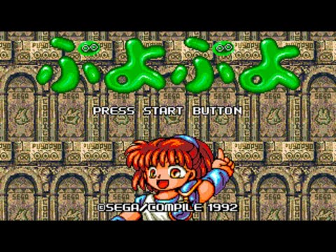 Puyo Puyo (Sega Genesis) Walkthrough on Hardest Difficulty