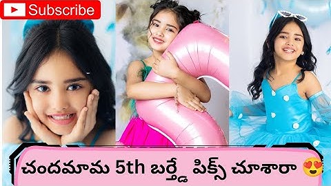 అంజలి పవన్ కూతురు చందమామ 5th బర్త్ డే❤️#chandamama #anjali #pavan #birthday #photoshoot #youtube 