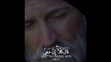سورة الشعراء | القارئ إسلام صبحي