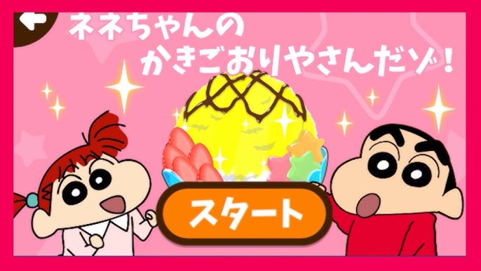 どのキャラが1番進めやすいの チャレンジイベント Lineで発見 たまごっち 解説 実況 41 Youtube どのキャラが1番進めやすいの チャレンジイベント Lineで発見 たまごっち 解説 実況 41 Youtube