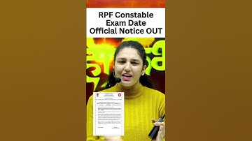RPF Constable Exam Date Official Notice OUT #rpfconstable #rpfconstable2024 #rpfexamdate #shorts