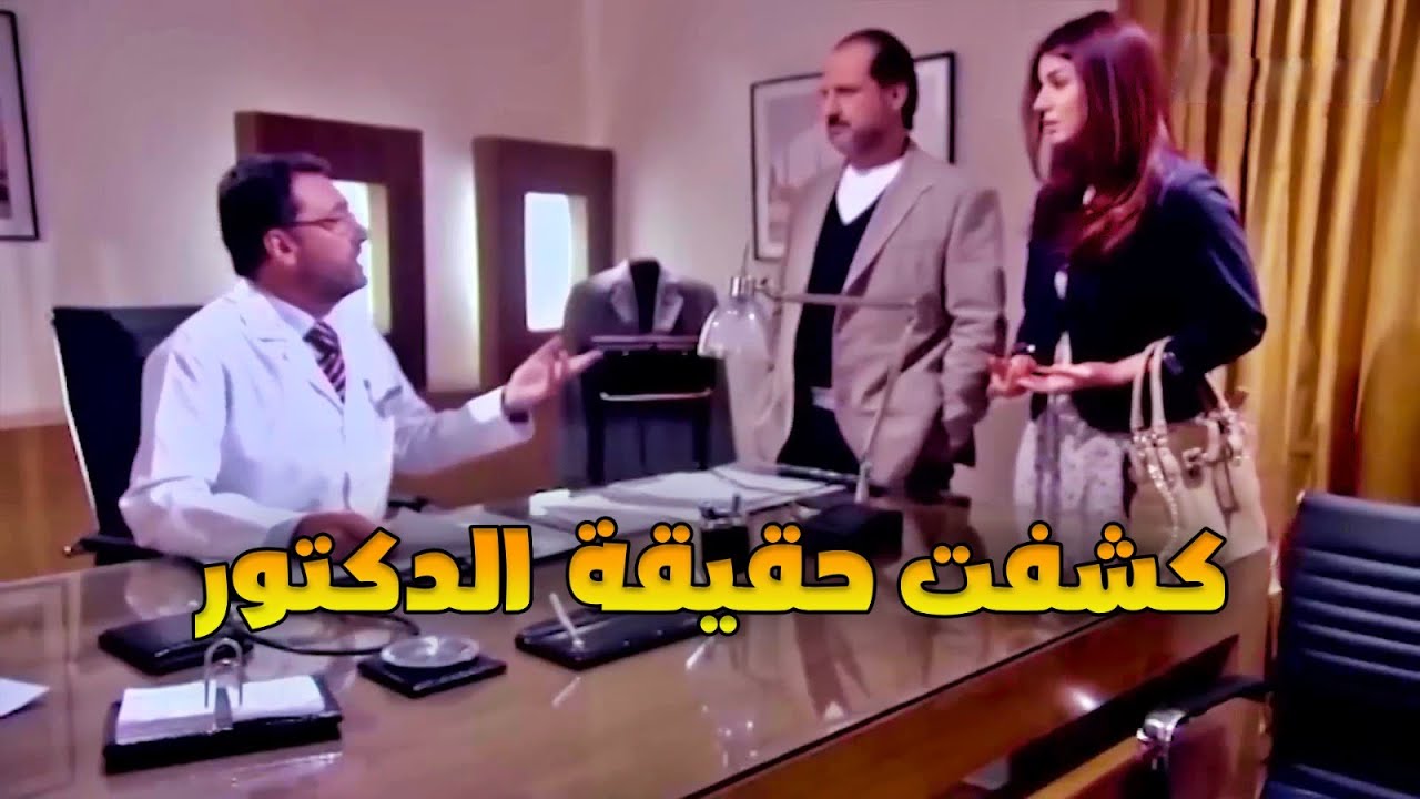 اتعلمت من الدكتور الأنسانية بعد ماشافت عمل الخير اللي بيعمله مع الغلابة بالسر