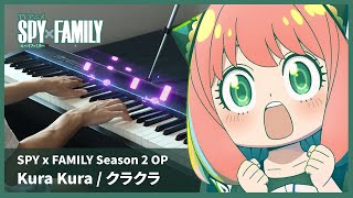 SPY × FAMILY Season 2 OP - "Kura Kura" - Piano Cover (Full version) / Ado