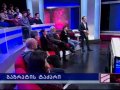 თოქშოუ &quot;პოზიცია&quot;-თემა:ბაგრატის ტაძარი