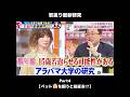 #shorts 【若返り最新研究4】ペット🐶を飼うと若返る #若返り #老化 #ホンマでっかtv
