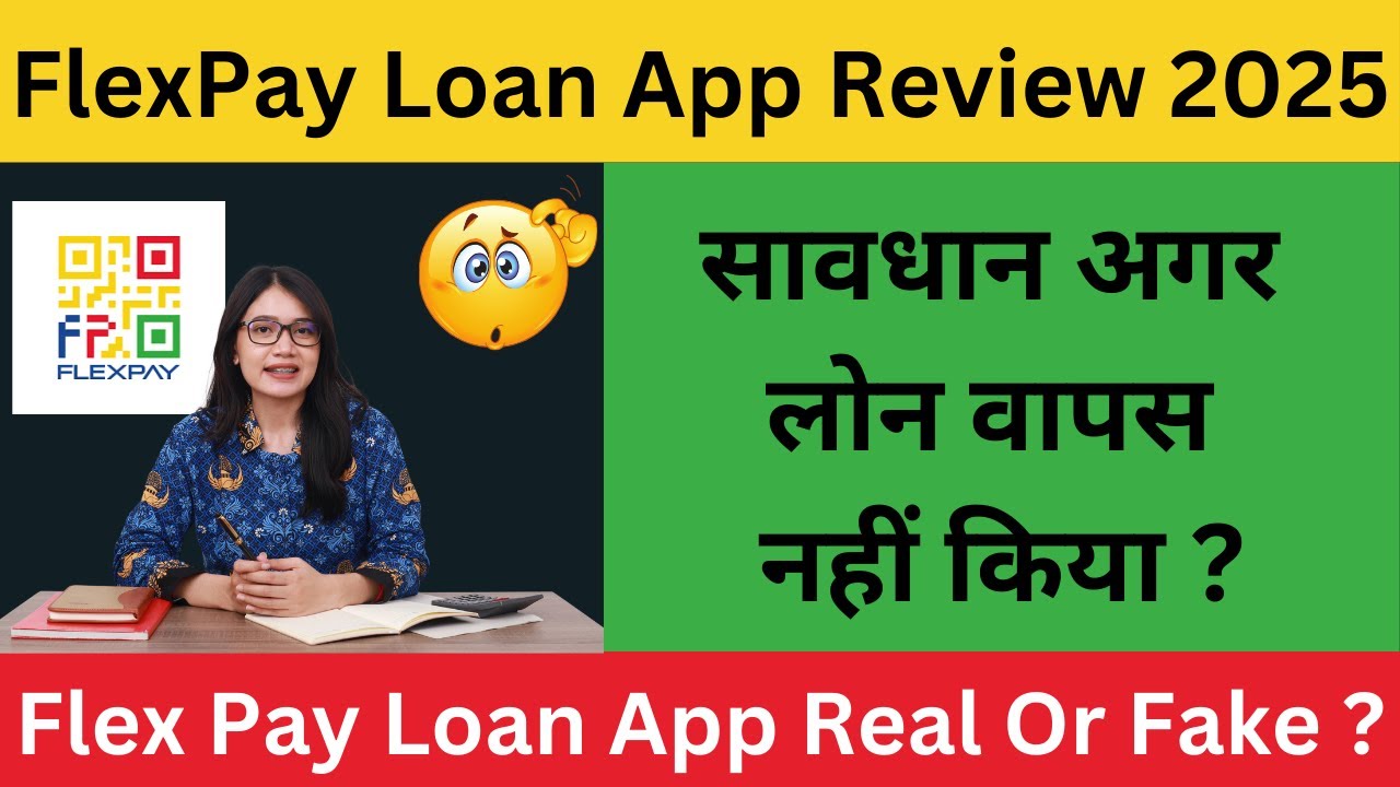 FlexPay Loan App Real Or Fake? | FlexPay Loan App Review | FlexPay loan app 2025