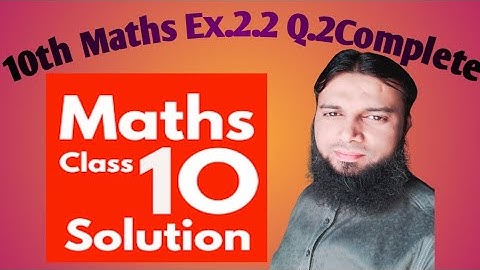 10th Maths Ex.2.2 Q.2 Complete || How to solve Omega || Find value of Omega