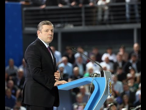 პარტია \"ქართული ოცნება-დემოკრატიული საქართველოს\" ყრილობა