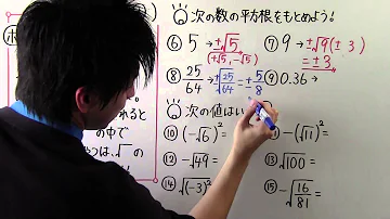 数学中3 5 数学中3 5