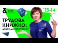 Трудова книжка - нарешті зміни! Чи стане легше?!🙄 | Электронная трудовая книжка 2021