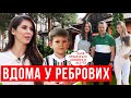 РЕБРОВА - МАЙБУТНІЙ КЛУБ ЧОЛОВІКА, ЗАПРОШЕННЯ ВІД ШАХТАРЯ ТА ЗБІРНОЇ УКРАЇНИ, ДІВЧАТА ФУТБОЛІСТІВ