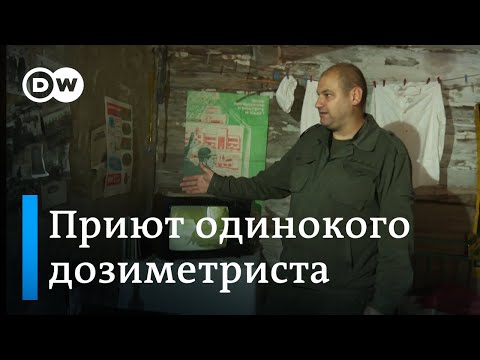 Бейне: Ұлттық музей «Чернобыль» сипаттамасы мен фотосуреттері - Украина: Киев