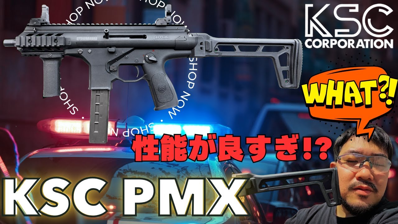New Product] Introducing the KSC BERETTA PMX Gas Blowback! - YouTube