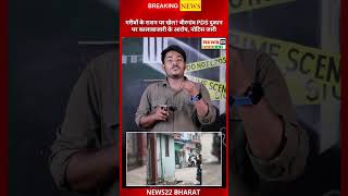 PDS Scam in Raipur? Viral Video Shows Alleged Ration Black Marketing | Chhattisgarh News