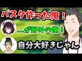 脳死トークが炸裂しまくるシュールなサーモンラン配信まとめ【切り抜き/社築/戌亥とこ/花畑チャイカ/アルス・アルマル/スプラトゥーン/にじさんじ】