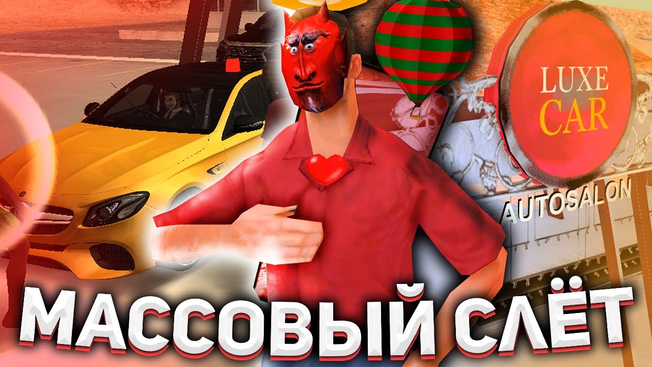 Id машин аризона рп