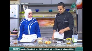 الشيف حسين مختار والشيف نجلا طايع-من كل بلد اكلة-الدجاج الملفوف-مكرونة بنا بصوص الفرينو