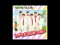 SHOWーWA 君のパヒューム(音声のみ)