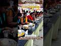 #chilakalurpetaannadanasatram #annadanam #shirdi #food