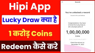 Hipi App Lucky Draw 1 Crore Coin Redeem Kaise Kare || Hipi App Lucky Draw Kya Hai? screenshot 4