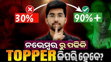 3 Month Plan to Complete Class 10 Syllabus🔥 | Toppers Use This Study Plan