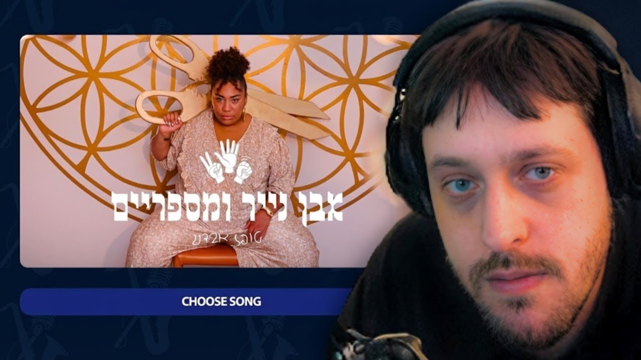 משחק מכור | סנאקס משחק בתחרות שירים עם הצופים