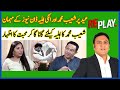 Replay  special eid interview with pakistani cricketer shoaib mohammad  his wife  dawn news