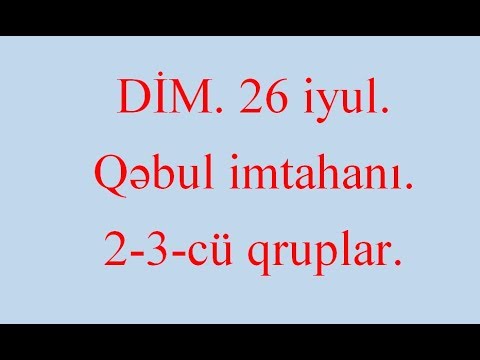 26 iyul 2018. Qəbul imtahanı.