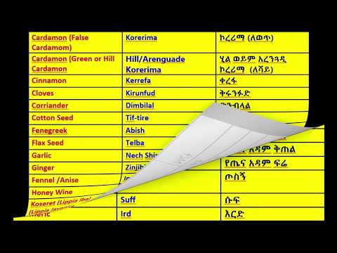 ቪዲዮ: Savory and thyme - ልዩነታቸው ምንድነው? የጌጣጌጥ እና የመድኃኒት ተክሎች