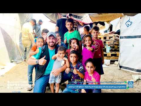 حفر البئر رقم 12 صدقة جارية على المرحوم ميمون من المغرب بتبرع كريم من زوجته مليكة في دير البلح