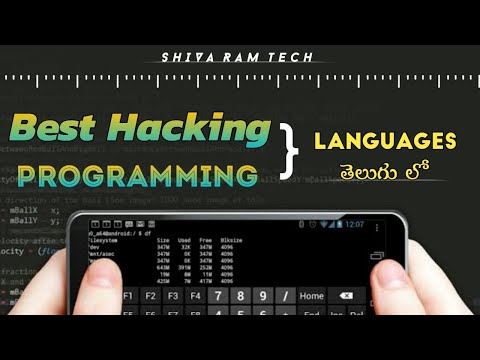 Best programming languages for Cyber Security || Shiva Ram Tech ||